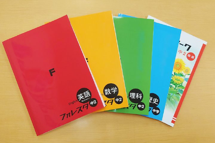 成績アップのノウハウをギュッと凝縮した塾専用教材。