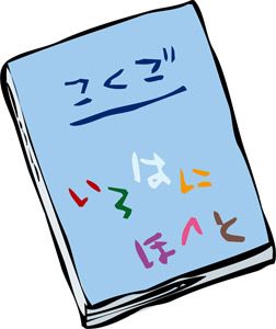 国語のとことんテスト対策を受けて 石山本校のブログ Kec個別指導メビウス 定期テスト対策に特化した小学生 中学生 高校生対象の個別指導塾