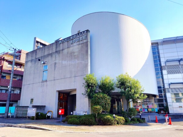 枚方市立菅原図書館